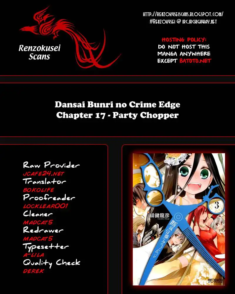 Dansai Bunri no Crime Edge Chapter 17 1